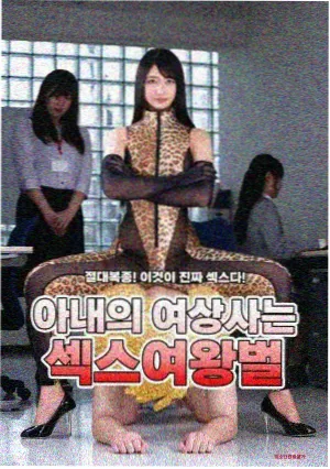 韩剧爱情剧