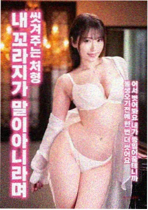 科幻冒险电影