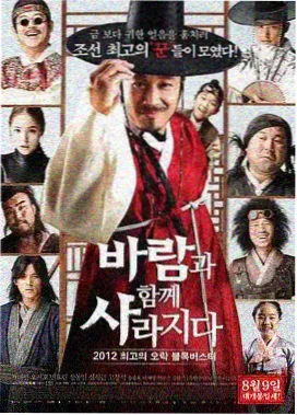 悬疑刑侦剧